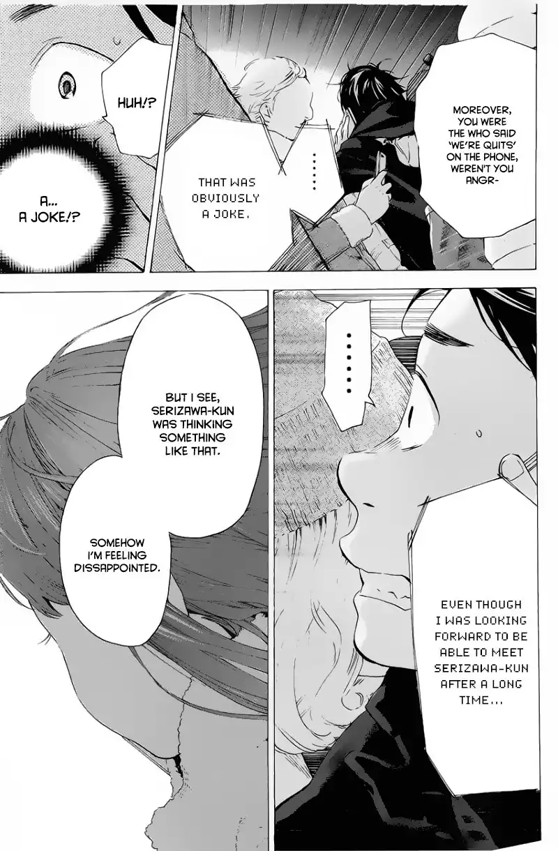 Soredemo Boku wa Kimi ga Suki Chapter 4 11